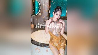 【新片速遞】&nbsp;&nbsp; 【极品探花❤️AI画质增强】外围女神猎啪『老王探花』约操极品颜值大二长腿学生妹 被16厘米大屌狠狠干 超清3K原版 [1930M/MP4/27:29]