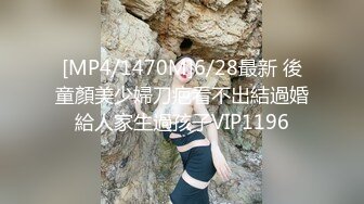 [MP4]北上广不相信眼泪 极品网红范OL制服美女被上司潜规则强操