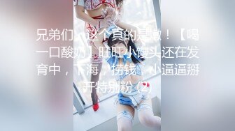 【新片速遞】 父女乱伦 内射又纯又欲的大长腿女儿 史无前例的清纯漂亮，清纯女儿在阳台收衣服 兽性大发！白长直的美腿 下面够粉，不敢叫[322M/MP4/20:32]