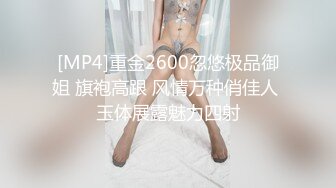 国产AV 蜜桃影像传媒 PM013 冥媒正娶的淫鬼新娘 仙儿