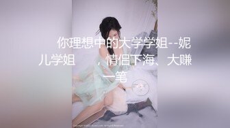 顶级玩女推特SM调教大神【云舒S】私拍，圈养各种妹子日常多种方式SP虐阴侮辱责罚刺激感十足