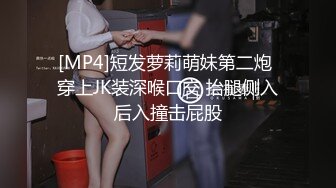 [MP4/212MB]2022-12-24新流出酒店高清偷拍小哥无情内射女友，还问流血了么