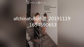 afchinatvBJ孙茗_20191119_1694590653