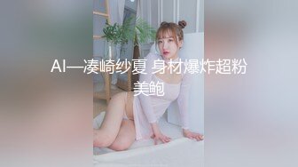 极品露脸美女被排骨仔操的哇哇叫，精华夜都被吸干了 给我操一次就好了