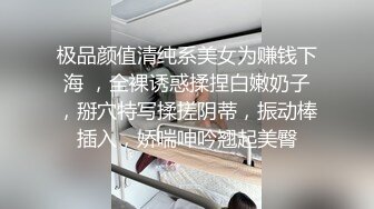 韵味气质轻熟女美少妇，居家一个自慰，特写白虎穴，道具自慰多种道具插穴