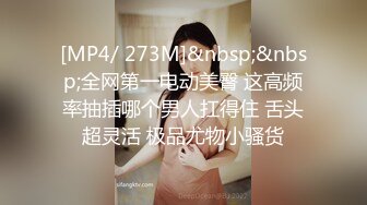 苗条少妇衣服来不及脱想挨操把老公绿了