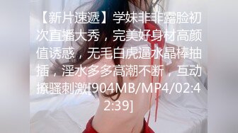 TMBC025 尤娜 见钱腿开女技师 天美传媒