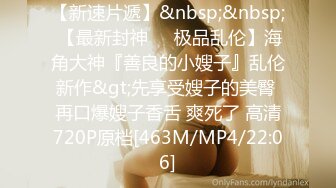 ?淫娃御姐? 窈窕身材S型曲线尤物女神▌冉冉学姐▌日系泳衣小姐姐精湛足交口舌 顶臀后入又紧又爽内射中出