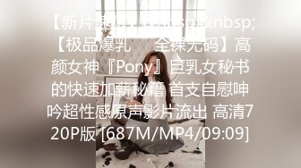 [MP4/ 249M] 劲爆完美身材 极品尤物ChineseBunny巅峰女神顶级精盆 火辣极品身材