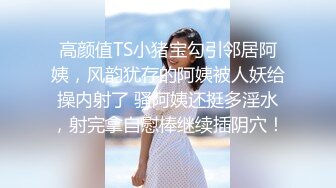 《精品??泄密》反差骚母狗刘娅婷不雅自拍流出，婚前婚后各种撩骚，露脸自慰流白浆496P+1V