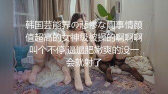 《清纯OL绑架轮奸 #唐茜 》