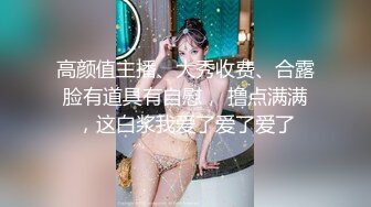 #你的共享女优  1