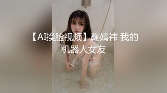 高端泄密流出视图❤️高冷白领姐姐王琪自拍酒店变身母狗被领导草 (1)