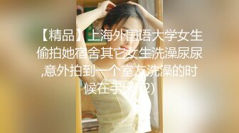 蜜桃传媒PMC101强欲表哥无套猛操巨乳表妹-孟若羽