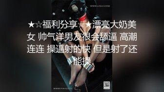 【推特博主027xixi】稀缺资源湖北绿帽侠夫妻，这么漂亮的老婆，一个人操腻了，叫来一个单男 去KTV唱K