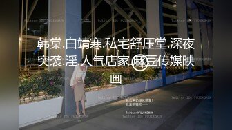 【我开着拖拉机】顶级高端外围9分女神，明星脸模特身材，职业生涯颜值天花板，惊艳全场必看