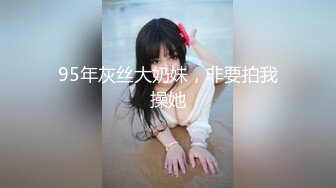 [无码破解]START-101 【悪女の不同意な誘惑】片思いしている歯医者の受付さんとデートには行けたけど全然ヤラせてくれなくて強引にSEXしたら最悪の結末に…。 紗倉まな