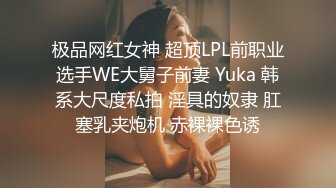 最新厕所TP极品处女嫩妹嘘嘘