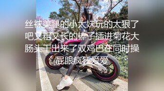 尊享推荐极品佳人无底诱惑套图 表情骚极了