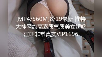 国产CD系列伪娘涵曦连体巨乳豹纹马眼塞入电动尿道棒 鸡儿超刺激硬邦邦止不住射出