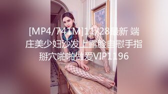 [MP4]九头身168CM极品尤物！双女激情诱惑！眼镜骚女旁边操逼，精油揉奶自摸