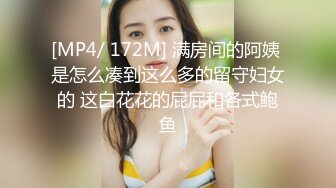 [MP4/ 495M] 学坏的小女友极品好身材镜头前激情啪啪，露脸交大鸡巴主动上位激情抽插