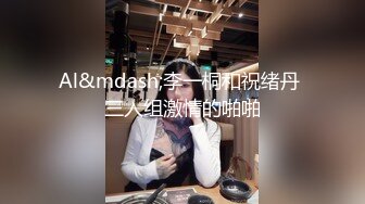 后入福州欲女，草的很爽