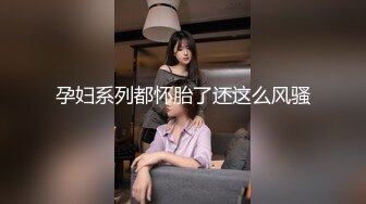 ❤️√百万粉丝网红女神，顶级肥臀巨乳，黄金比例身材骚货脸 私拍定制 带带上纸巾 准备上高速 (1)