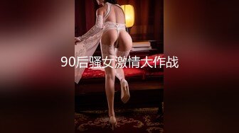 我和美女同桌被困教室的一夜