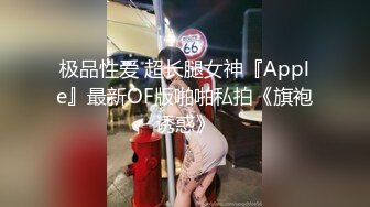 万狼求档OnlyFans巅峰颜值极品巨乳反差女神natch解锁私拍~人美又骚活又好2