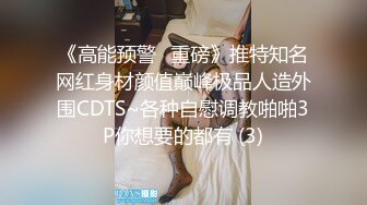 TM0086.老公偷窥我与健身教练的偷情训练.天美传媒