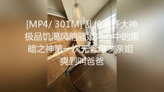 (蜜桃傳媒)(pmc-357)(20221225)大嫂的冬至奶香湯圓-姚宛兒