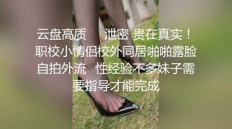 母狗学妹