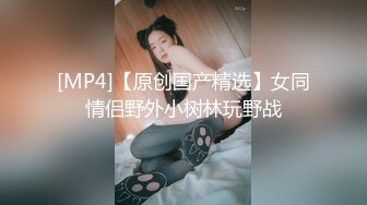 乌克兰美女Mila Azul的Onlyfans最新大合集，各种道具秀尺度更大，肛塞、假jb、电动玩具自慰【730V】 (71)