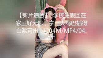 热门SPOP舞蹈工作室加密破解版，极品身材白皙女神【丽莎】露逼露奶情趣装顶胯摇摆挑逗，大长腿阴毛超级性感02 (5)