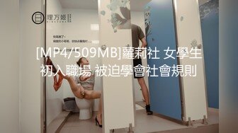 翘臀桃桃 7-28