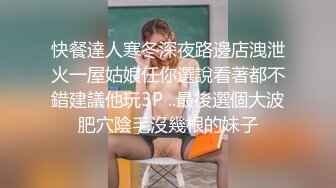 天菜网红和男友沙发激情做爱