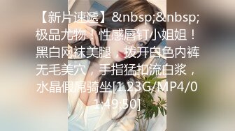 STP21883 天美传媒TM0119 惩罚大奶lo娘亲妹妹二次元少女两度被强制抽插-林妙可