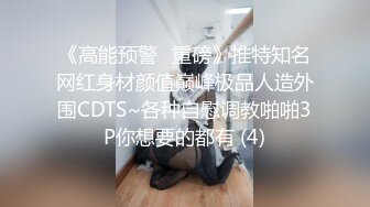 GS自购-售价22【 KFC-431 】足控狂喜！靓女和男友走一天.鞋脱了在地铁散味