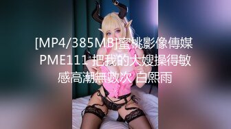 FC2PPV 1361595 【個人撮影】旦那が人間ドックに行ってる間に他人棒を喰らう人妻　①