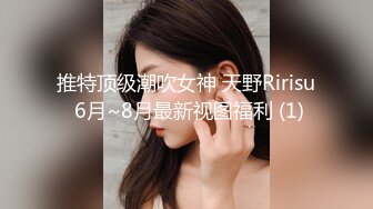 -美丽大方媚黑留学生反差婊主动约炮大黑驴屌 被干的高潮迭起一浪高过一浪