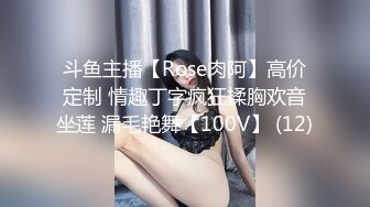 【网曝门事件】国际旅游小姐亚军爆乳美女谭X全套不雅性爱视图流出,超爆美乳,无套疯狂爆操粉嫩小B,捂住嘴浪叫