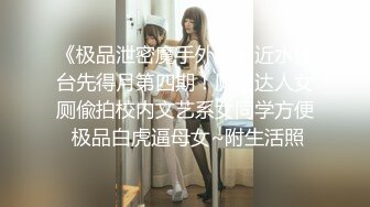 不戴套干阴毛旺盛的露脸女大学生妹纸特别特别骚