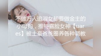 [MP4/ 655M]&nbsp;&nbsp;欧阳专攻良家马尾辫极品短裙美女，掏出奶子吸吮爽的喊不行了