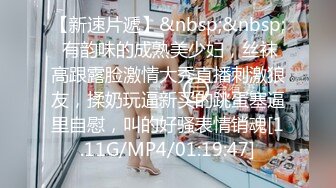 [MP4/432MB]麻豆傳媒 MCY0048 與巨乳小姨亂倫相奸 李允熙