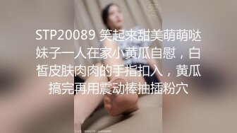 [MP4/ 121M]&nbsp;&nbsp;巨乳美乳分享 高颜值巨乳少妇偷情 操大奶必须用的姿势 看着大奶可以用手抓着乳摇 看着他的脸再狠狠的操