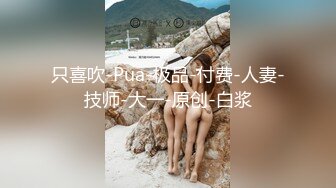 女友说喜欢我舔她