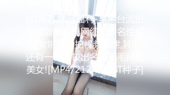 STP27551 91制片厂91YCM-21 闷骚的校花女神▌美樱▌日系妹子做爱非常享受 小穴滑嫩多汁拉丝爆浆 又紧又滑爆赞