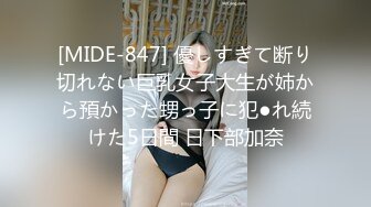 【新片速遞】&nbsp;&nbsp;麻豆传媒&amp;渡边传媒 DB009 轻轨小妞随我玩 碰上痴女自慰 不想视频外流 乖乖挨操【水印】[697MB/MP4/28:47]