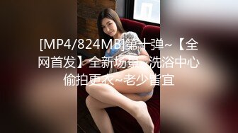 极品夫妻【杜与妻的故事】老婆是个女神大长腿，经常找三四个男人组局，大场面淫趴，玩得超级花